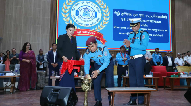 मेट्रो ट्राफिक एफएमको १३ औं वार्षिकोत्सव भव्य रूपमा सम्पन्न