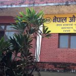 आगामी वर्ष २० प्रकारका औषधि उत्पादन गर्ने नेपाल औषधि लिमिटेडको लक्ष्य