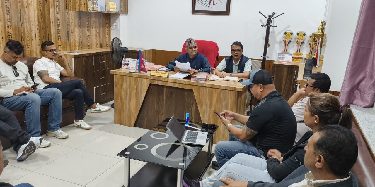 नेपाल खेलकुद महासङ्घको केन्द्रीय पदाधिकारी बैठक सम्पन्न