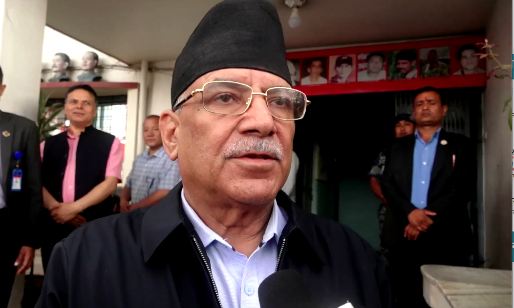 राष्ट्रिय एकताको साझा मोर्चामा गोलबन्द हुन प्रचण्डको आह्वान