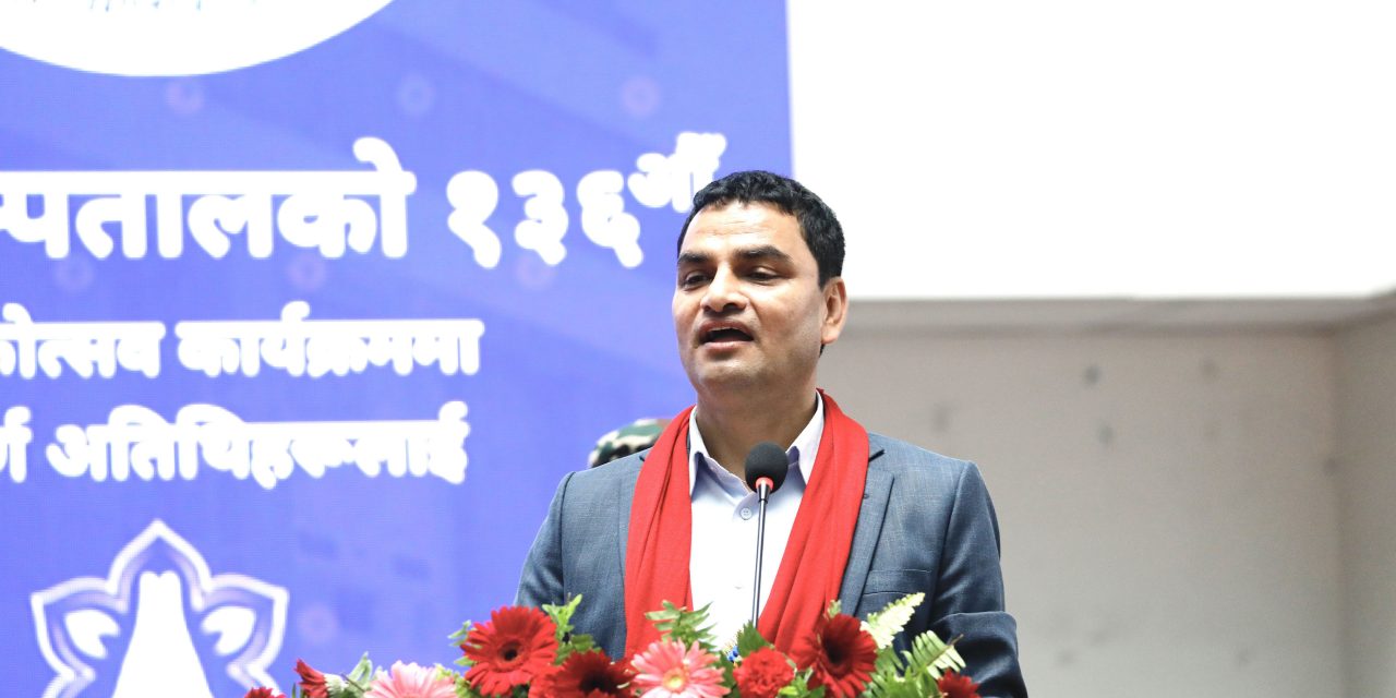 स्वास्थ्य क्षेत्रमा धेरै सुधार गर्नुपर्ने छ, थप लगानी चाहिन्छ : स्वास्थ्यमन्त्री पौडेल