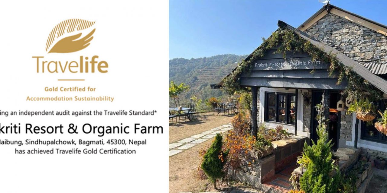 सिन्धुपाल्चोकको प्रकृति रिसोर्टलाई बेलायतको प्रतिष्ठित ‘ट्राभललाइभ अवार्ड’