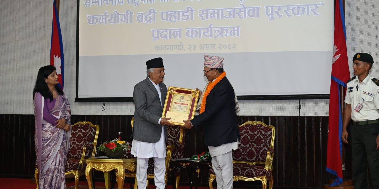 सुशासन, सामाजिक न्याय र समृद्धिको जनआकांक्षलाई पूरा गर्नु साझा दायित्व : राष्ट्रपति पौडेल