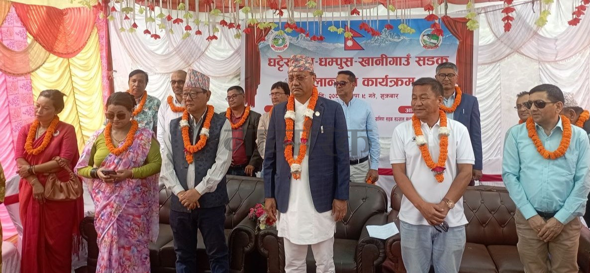 एडिबीको सहयोगमा बन्ने घट्टेखोला–धम्पुस–खानी गाउँ सडक शिलान्यास