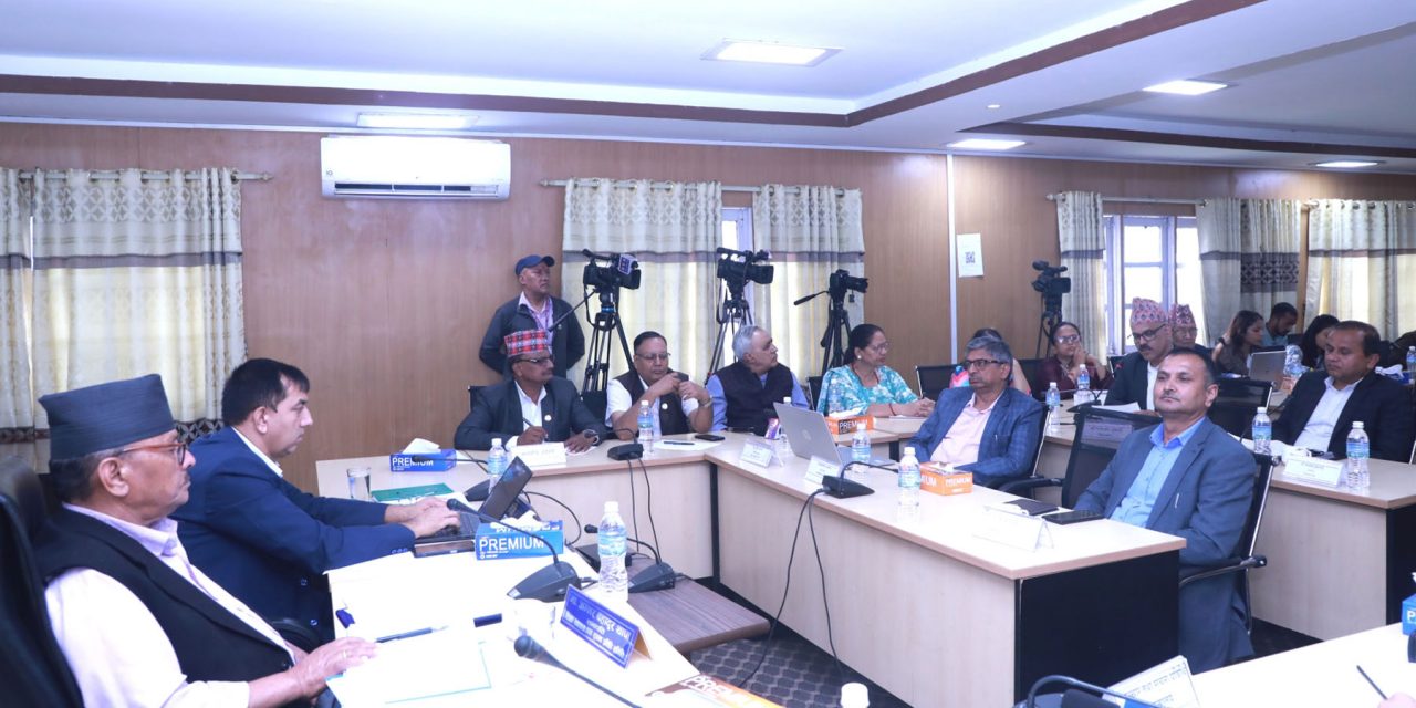 शिक्षा समितिद्वारा मिडिया काउन्सिल विधेयकबारे विज्ञसँग छलफल