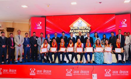 ३५० भन्दा बढि अभिकर्ताको सहभागितामा सन नेपाल एचिभर नाइट २०८२ सम्पन्न