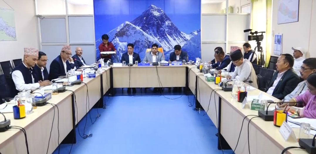 आयोडिनयुक्त नून उत्पादन तथा बिक्री वितरण ऐन परिमार्जन गर्न उद्योग समितिको निर्देशन