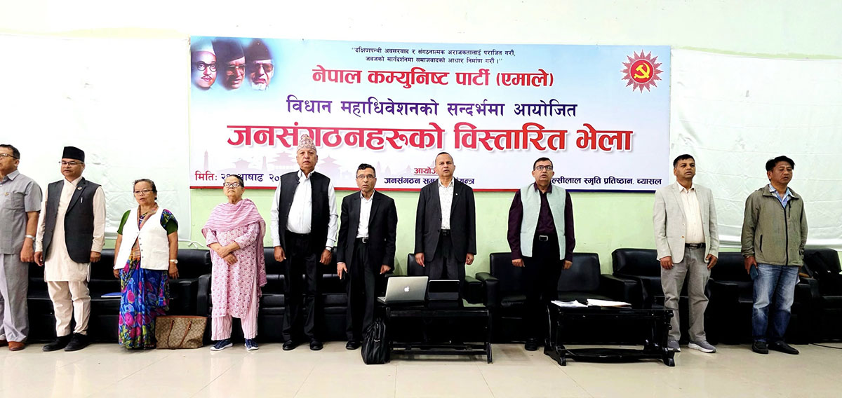 राष्ट्रिय महाधिवेशनले पारित गरेको विषयमा प्रश्न उठाउनु सङ्गठनात्मक अराजकता : शङ्कर पोखरेल