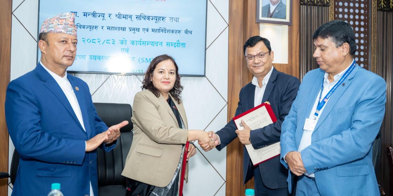 सिँचाइ मन्त्रालय मातहतका निकायका प्रमुखसंग कार्यसम्पादन सम्झौता