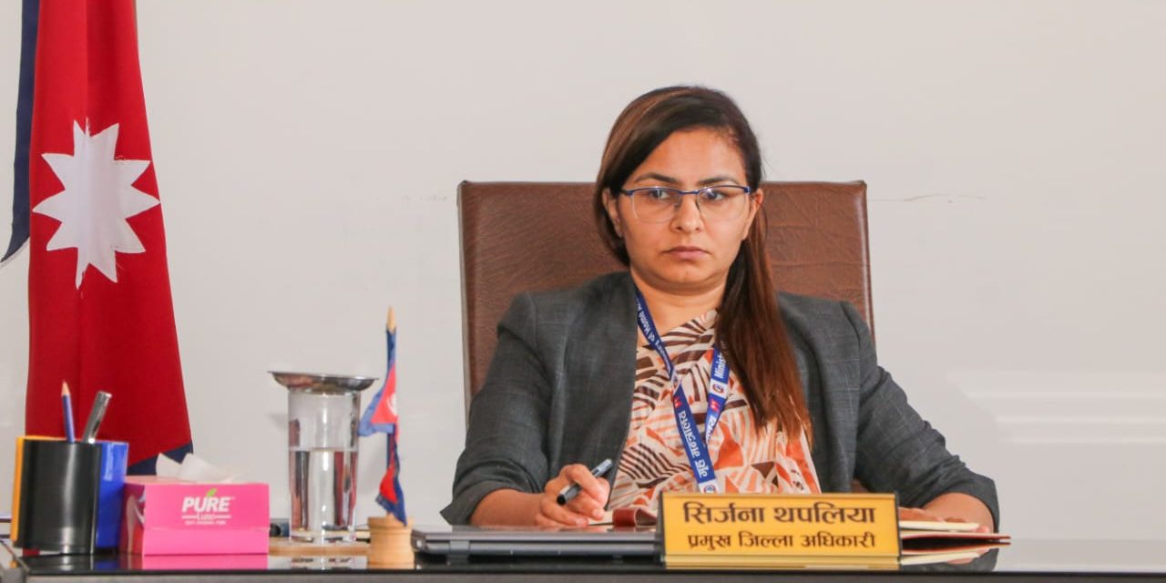सङ्खुवासभामा पहिलोपटक महिला प्रमुख जिल्ला अधिकारी