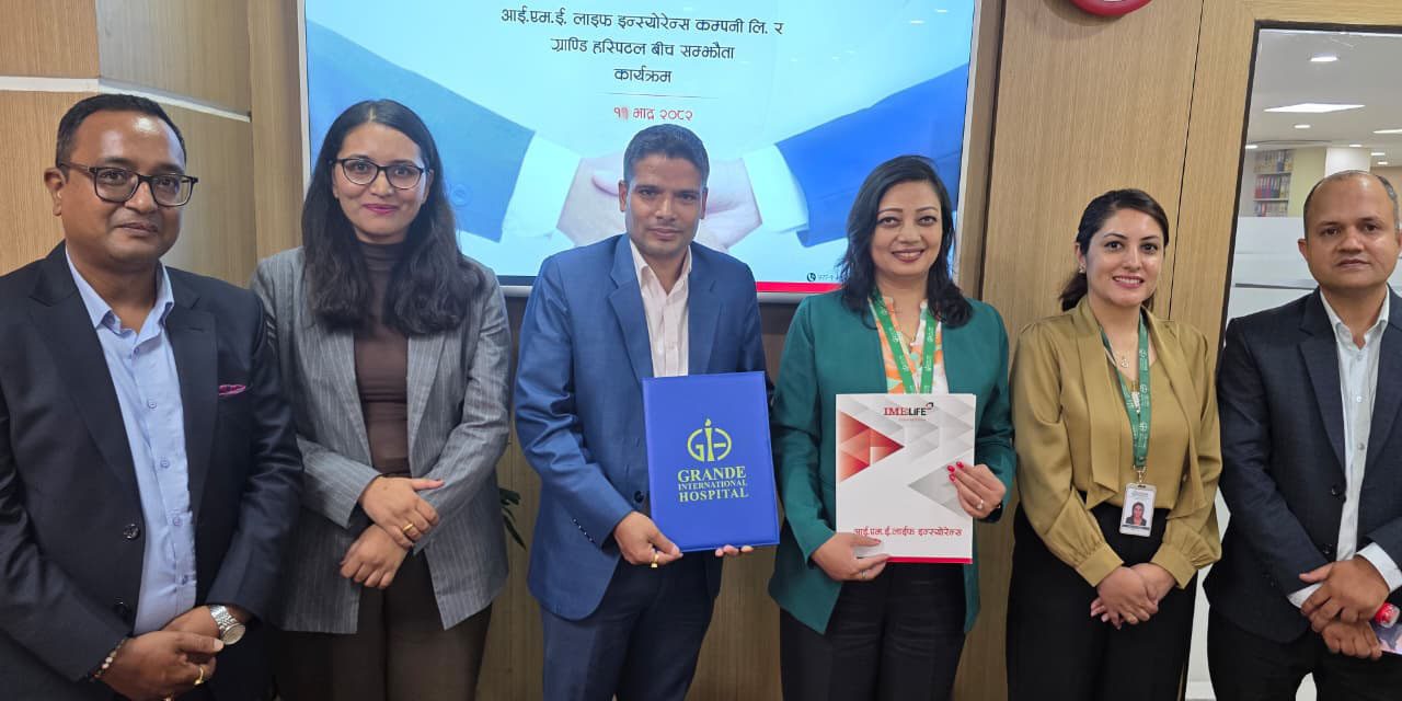 आई. एम. ई. लाइफ इन्स्योरेन्सका बीमित, अभिकर्ता तथा कर्मचारीहरुलाई ग्राण्डि हस्पिटलमा बिषेश छुट