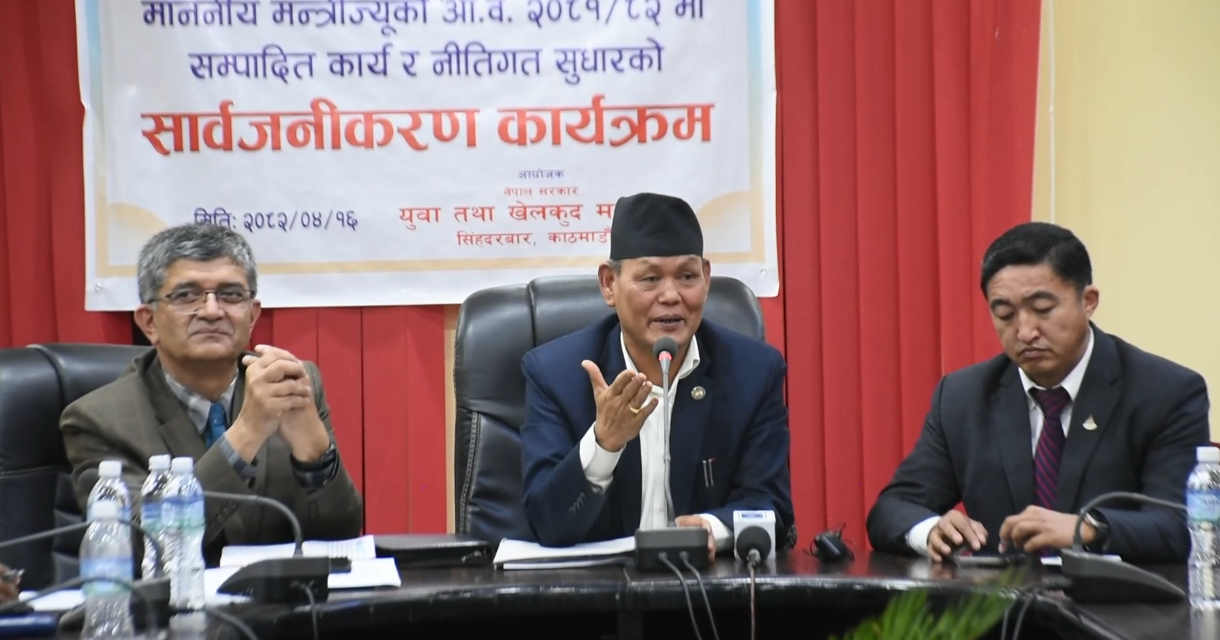 भक्तपुरमा अन्तर्राष्ट्रियस्तरको फुटबल रंगशाला निर्माण कार्य अघि बढ्यो : खेलकुदमन्त्री चौधरी