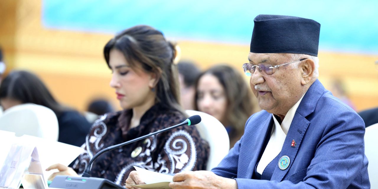 उच्चस्तरीय विषगत राउण्ड टेबललाई प्रधानमन्त्रीको सम्बोधन : आर्थिक सहयोगसहित क्षेत्रीय साझेदारीमा जोड