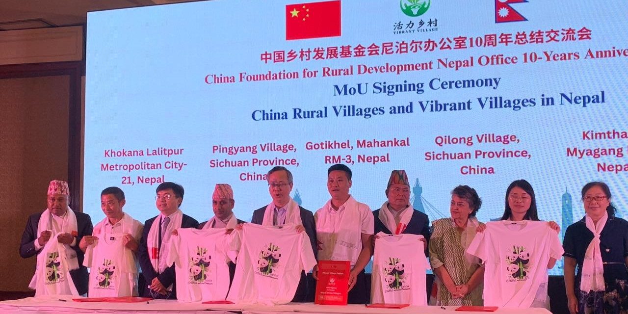 नेपाल र चीनका तीन गाउँबीच ‘जीवन्त गाउँ परियोजना’मा सम्झौता