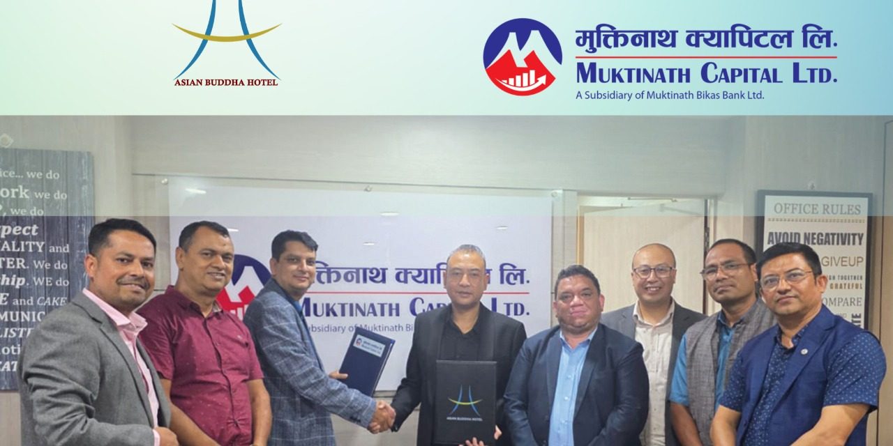 आईपीओ निष्काशन गर्दै एशियन होटल, विक्री प्रबन्धकमा मुक्तिनाथ क्यापिटल