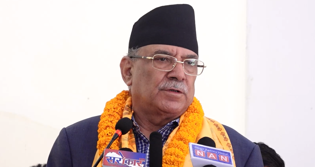 स्थानीय स्रोतको सहि रुपमा प्रयोग गर्न सके देश आत्मनिर्भर हुन धेरै समय लाग्दैन : प्रचण्ड