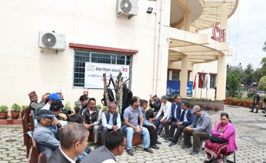 शिक्षक महासंघले नेकपा एमालेको कार्यालयमा धर्ना दिदै विधेयक सच्याउन माग