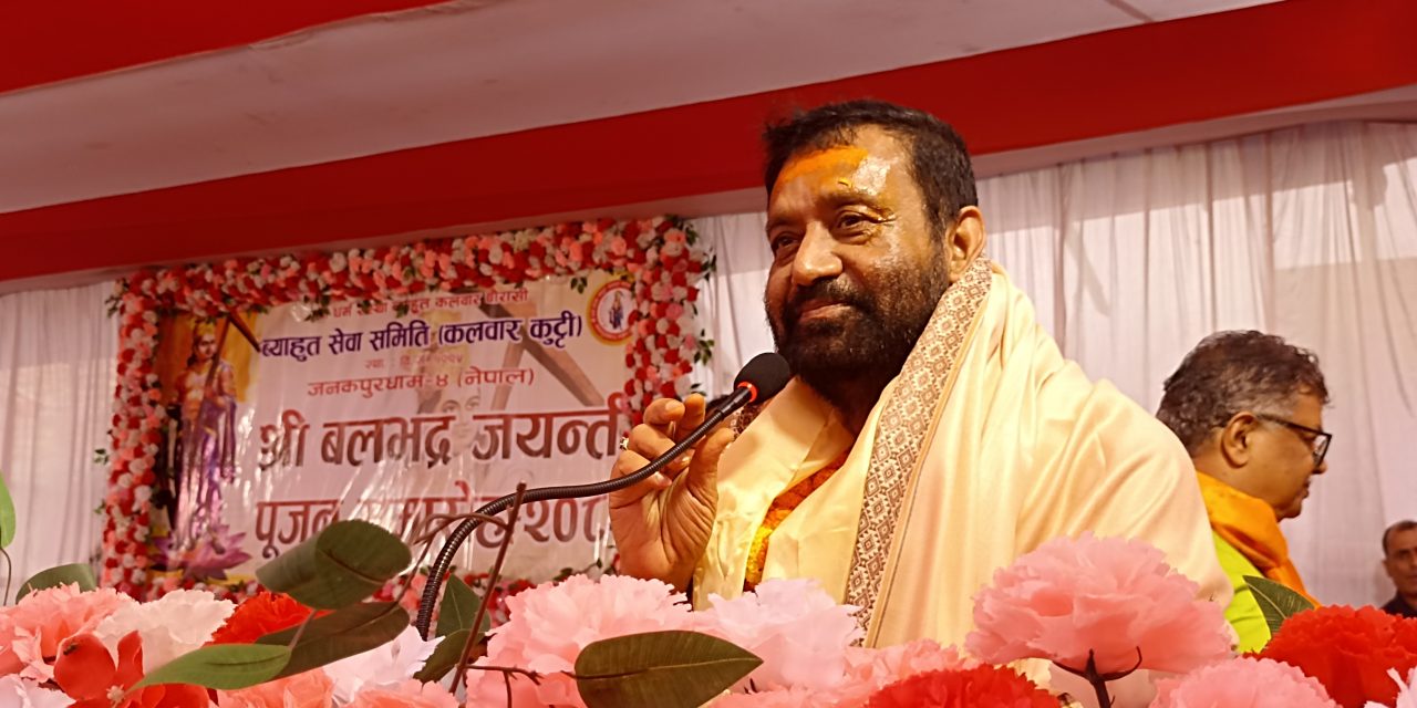 धार्मिक र सांस्कृतिक परम्परा संरक्षणमा समुदायको भूमिका अपरिहार्य : नेता निधि