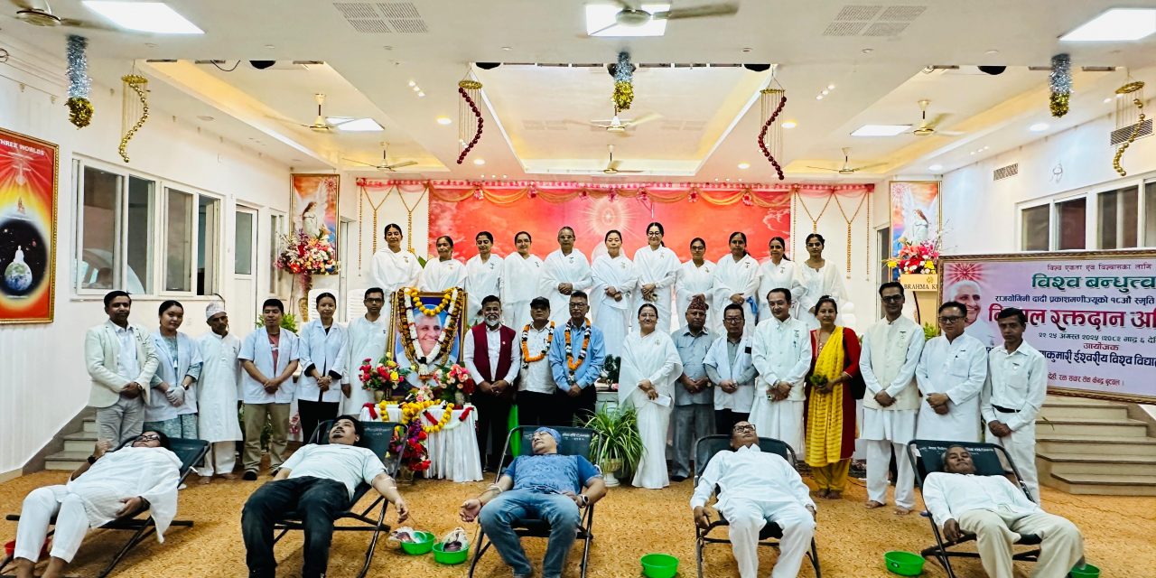 विशाल रक्तदान महाअभियानमा एक लाख युनिट रक्त सङ्कलन