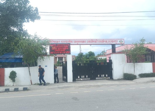  सुदूरपश्चिममा ६४ उजुरीमाथि विस्तृत अनुसन्धान गर्दै अख्तियार