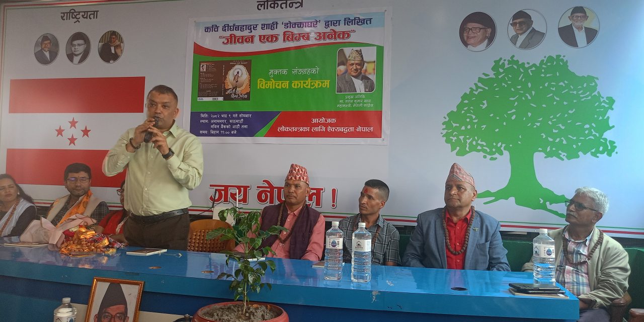 राजनीतिक नेतृत्व अलमल र लोभबाट मुक्त हुनुपर्छ : गगन थापा