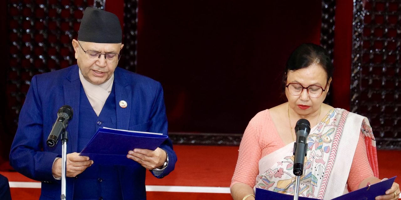 राज्य व्यवस्था समितिकी सभापति न्यौपानेद्वारा शपथ ग्रहण