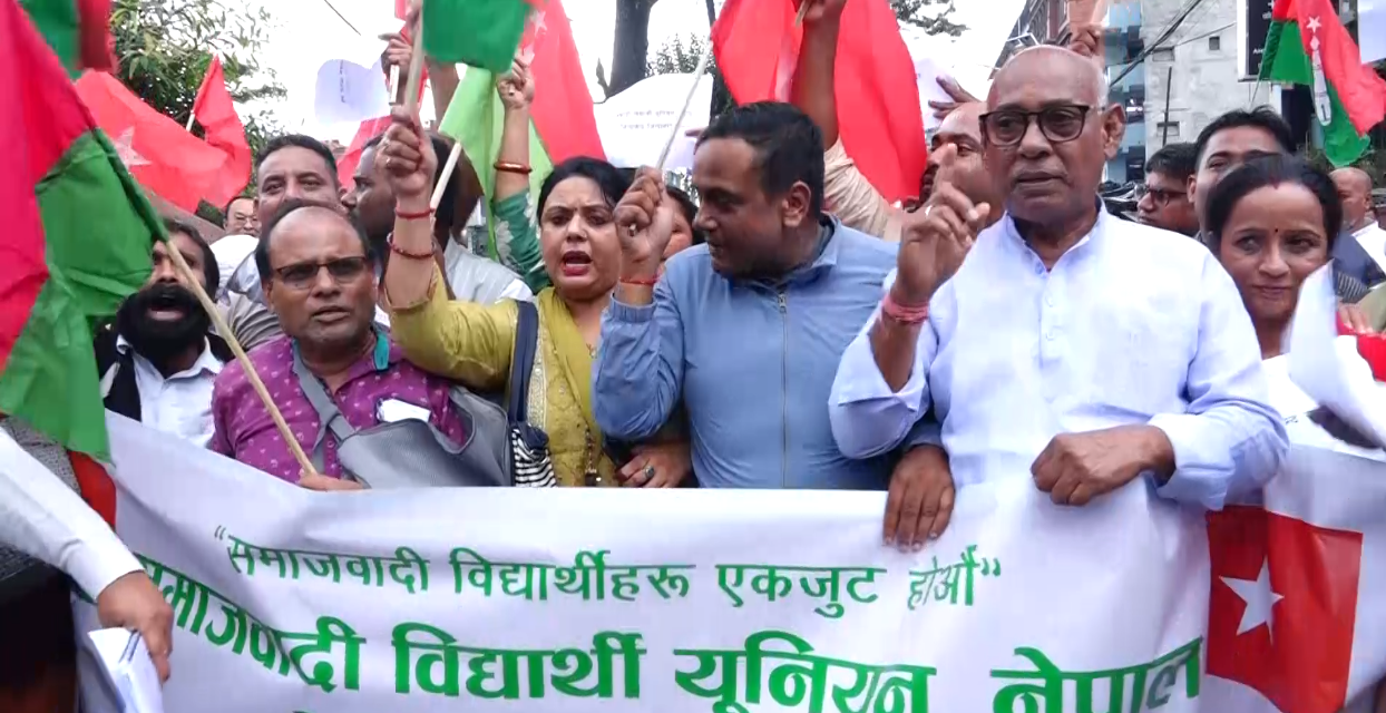 गौर हत्याकाण्डबारे सर्वोच्चको आदेशविरुद्ध जसपा विद्यार्थी संगठनको प्रदर्शन