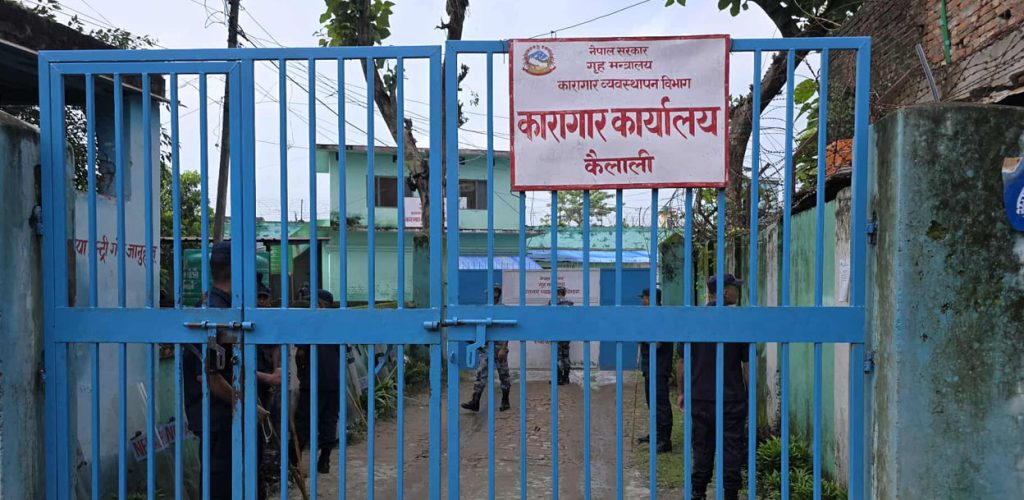 कारागार घटनाको अध्ययन प्रतिवेदन : आन्तरिक मतभेदका कारण झडप  