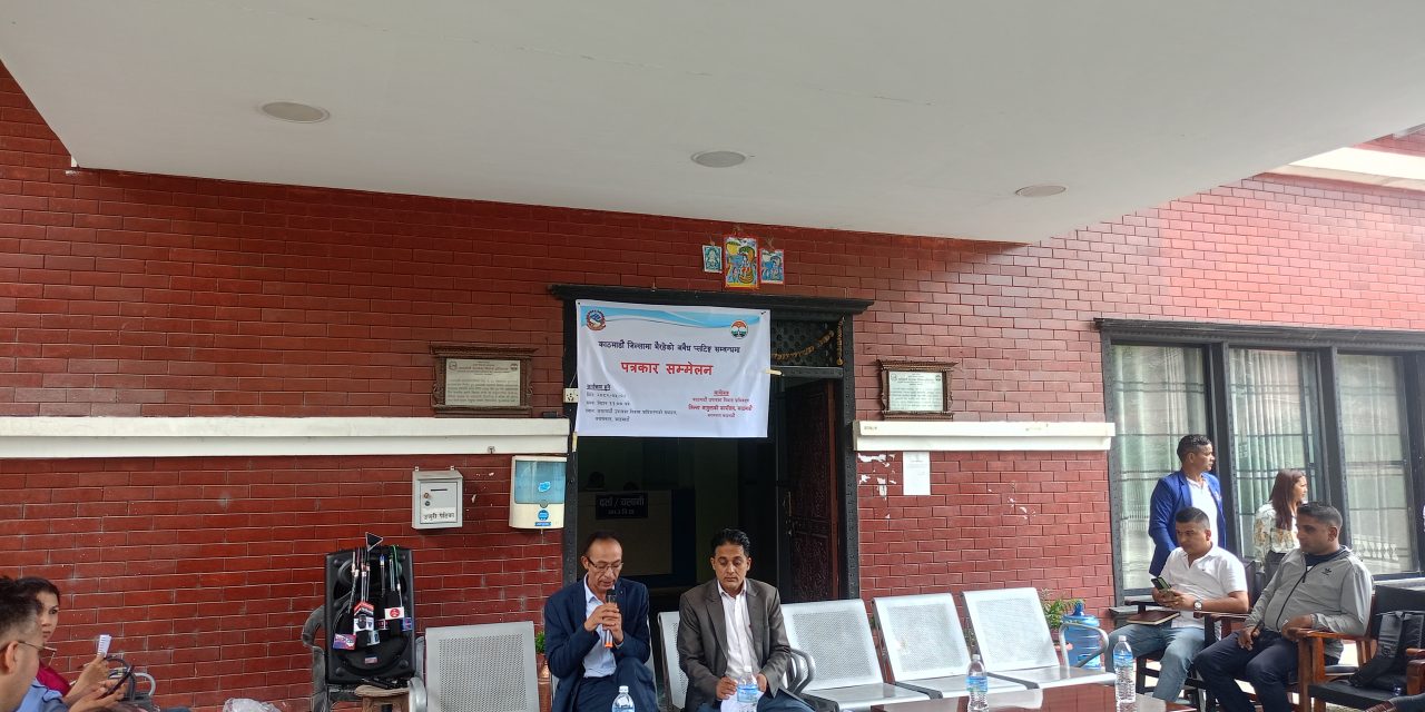 काठमाडौँमा अवैध प्लटिङ नियन्त्रणमा कडाइ गर्ने तयारी