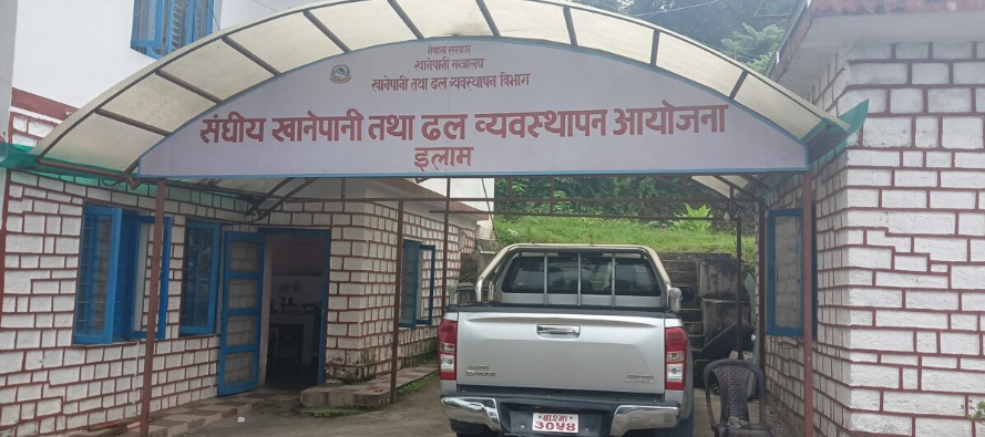 इलाममा खानेपानी कार्यालय स्थानान्तरणविरुद्ध आन्दोलनको चेतावनी