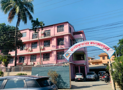 कोशी प्रदेश जनस्वास्थ्य प्रयोगशालामा न्यूनतम शुल्कमा स्वास्थ्य परीक्षण