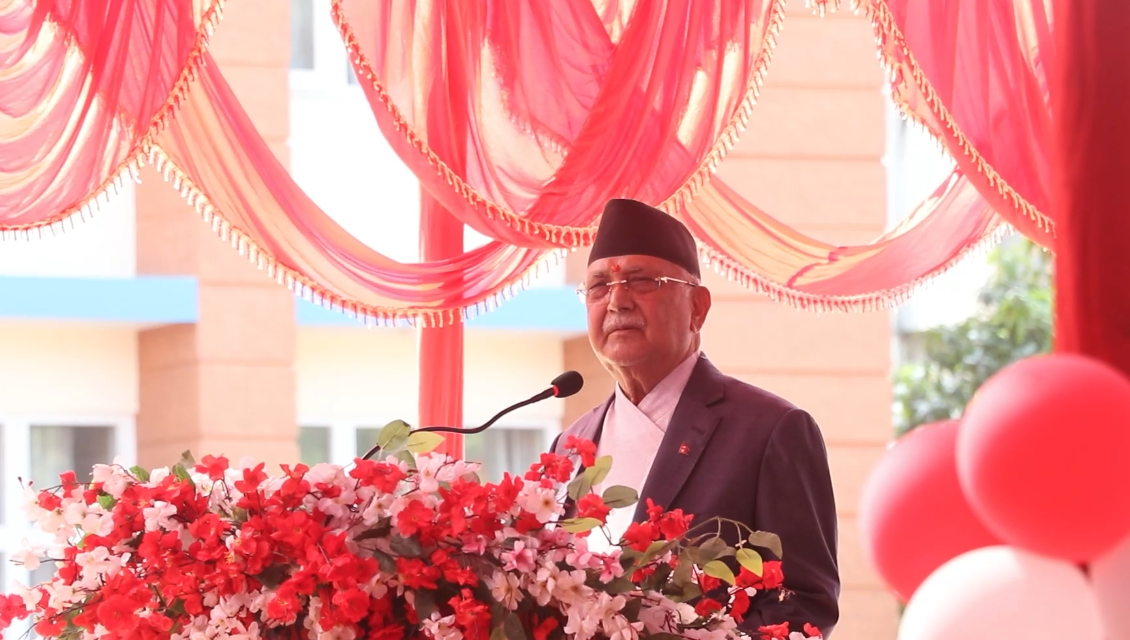 देशलाई नयाँ अवस्थामा अगाडि बढाउन सरकार लागिपरेको छ : प्रधानमन्त्री ओली
