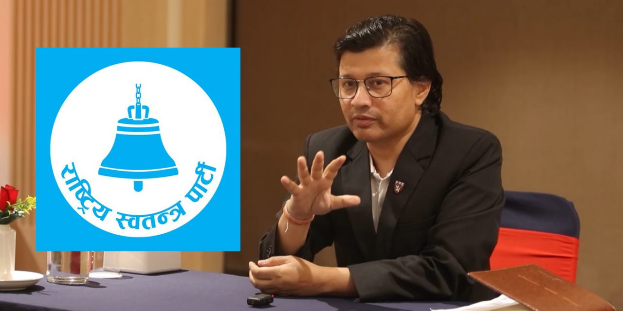 रुपन्देही-३ मा लेखजंग थापालाई उम्मेदवार बनाउने रास्वपाको निर्णय