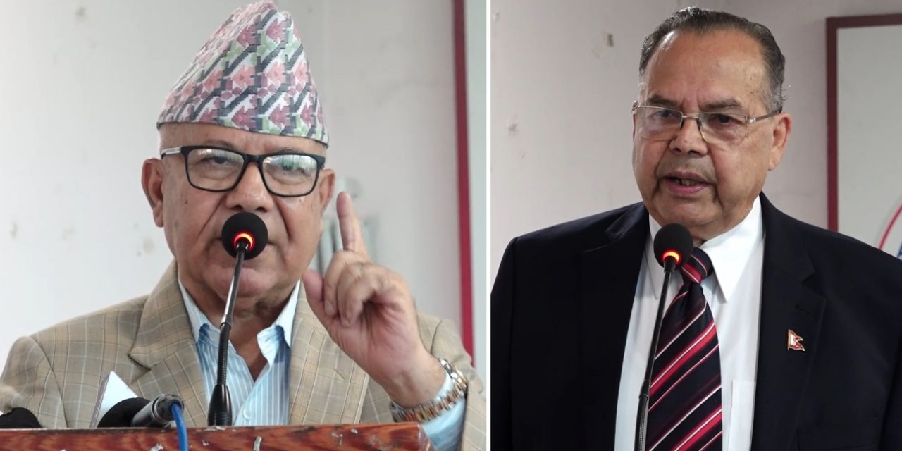 झलनाथ लक्षित माधव नेपालको टिप्पणी : पार्टी सिध्याउँन खोज्ने प्रवृत्तिलाई छुट दिइन्नँ