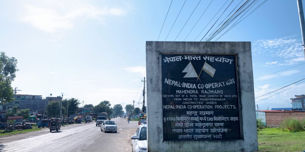 पूर्व–पश्चिम राजमार्ग विस्तार र मर्मतमा ढिलाइ