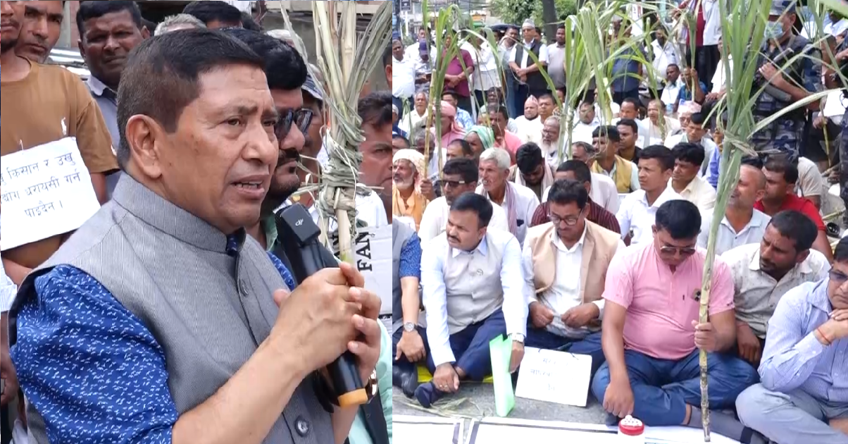 उखु किसानका जायज मागलाई यथाशीघ्र सम्बोधन गर्न सरकारको ध्यानाकर्षण