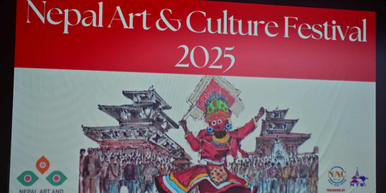 पहिलो पटक ‘नेपाल आर्ट एण्ड कल्चर फेस्टिवल-२०२५’ आयोजना गरिँदै
