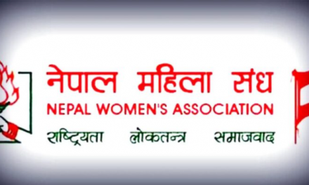 महिला विरोधी कानुन नल्याउन महिला संघ ध्यानाकर्षण