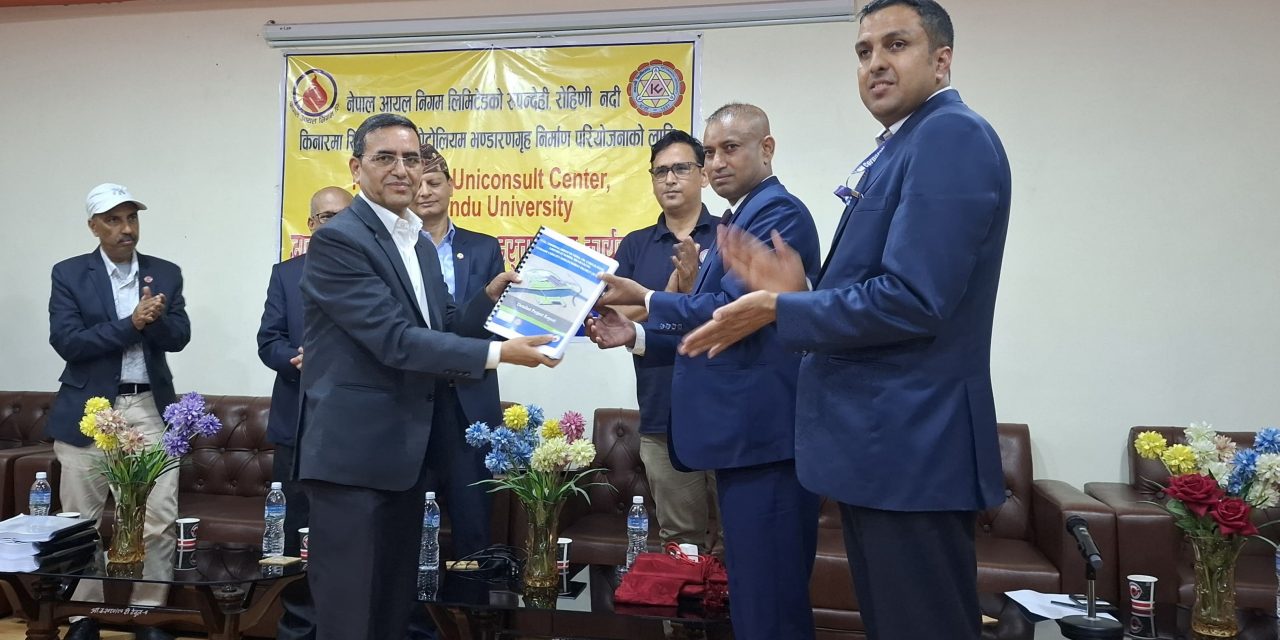 रुपन्देहीमा ६ अर्ब लागतमा नयाँ पेट्रोलियम भण्डारण डिपो बनाउँदै आयल निगम