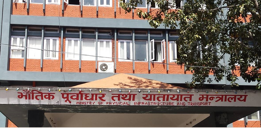 रुग्ण ठेक्का व्यवस्थापनबारे छलफल