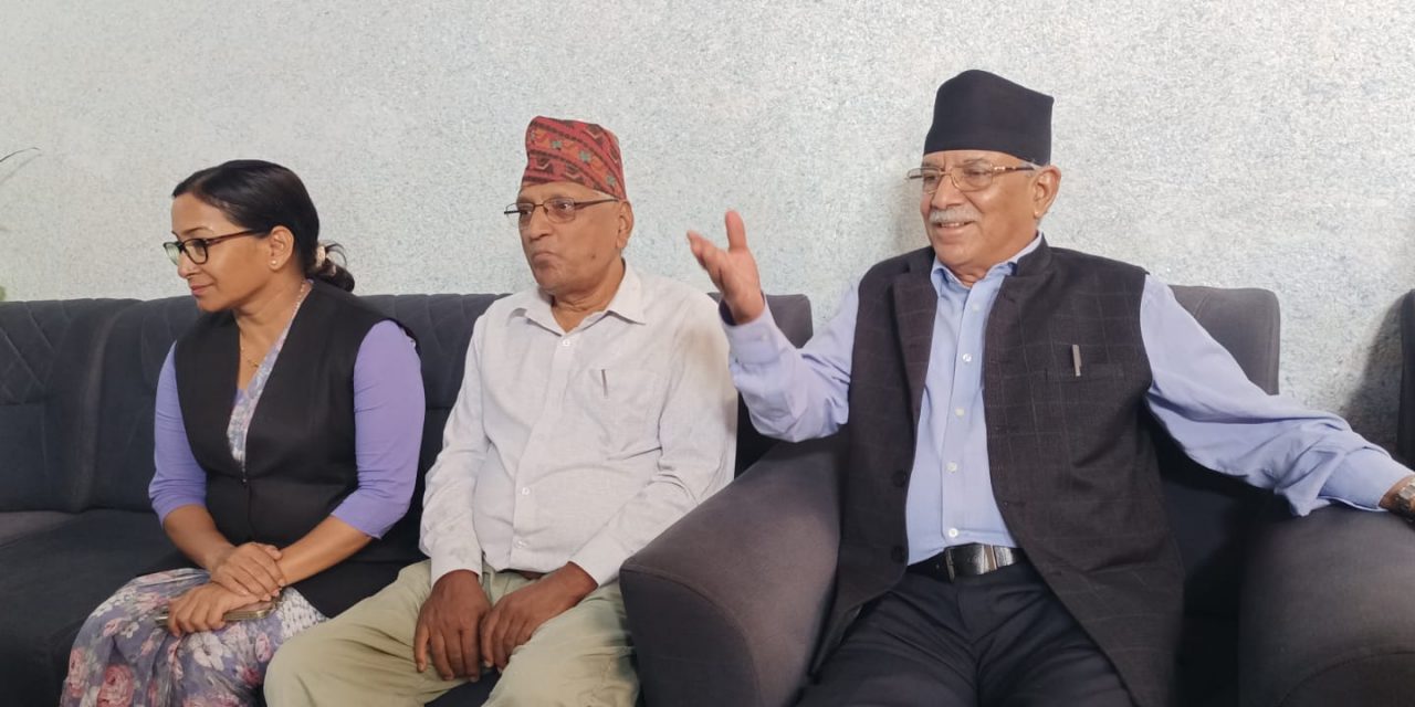सरकारमा जाने विषय हाम्रो प्राथमिकतामा छैन : अध्यक्ष प्रचण्ड