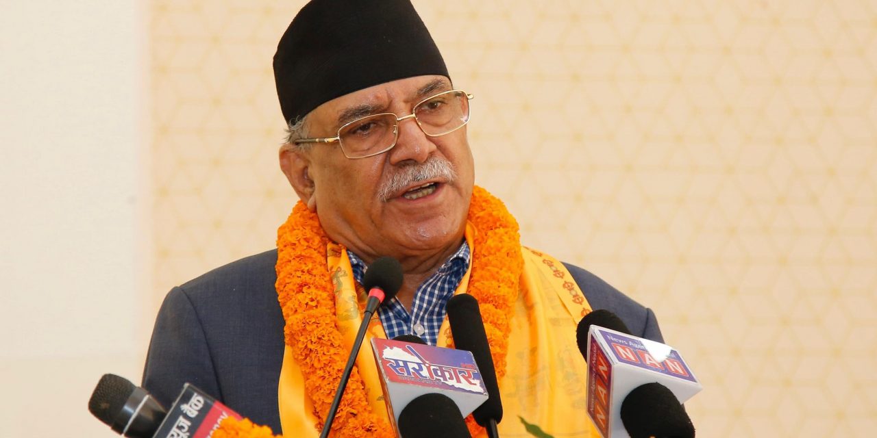 नेपाललाई कृषिमा आत्मनिर्भर बनाउन आफ्नो माटो र वातावरण सुहाउँदो कृषि प्रणाली रोज्नुपर्छः अध्यक्ष प्रचण्ड
