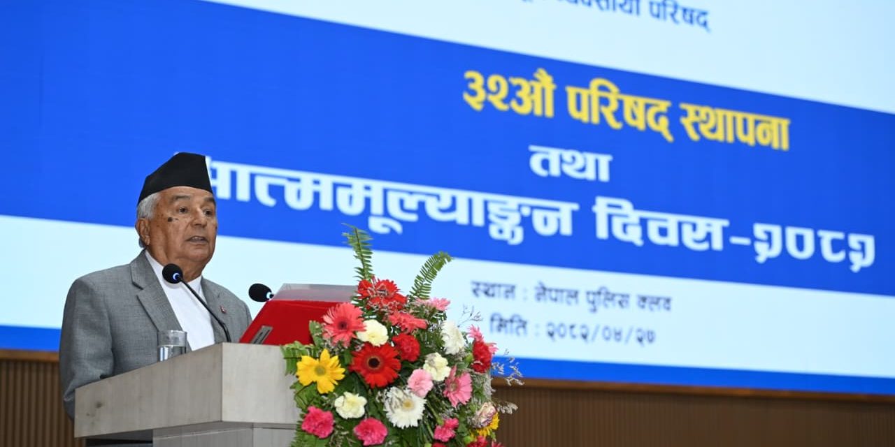 कानुन व्यवसायी लोकतन्त्र र विधिको शासनका रक्षक हुन् : राष्ट्रपति पौडेल