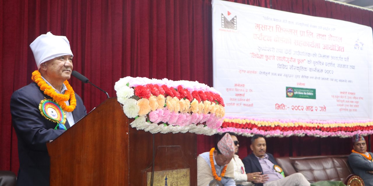 गुरुङ समुदाय राज्यको मूलधारमा आउन जरूरी छ : सञ्चारमन्त्री गुरुङ