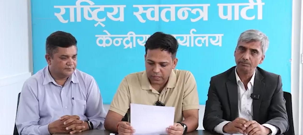 रास्वपामा उपनिर्वाचनका लागि ९ जनाले दिए आवेदन