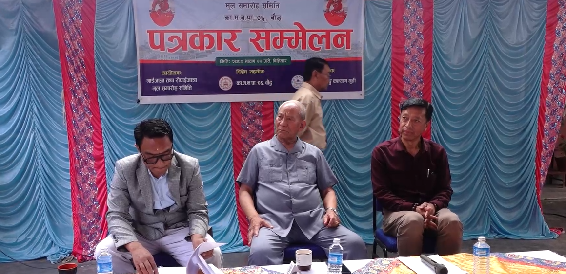 बौद्धमा यस वर्षपनि रोपाइँ जात्रा मनाइने