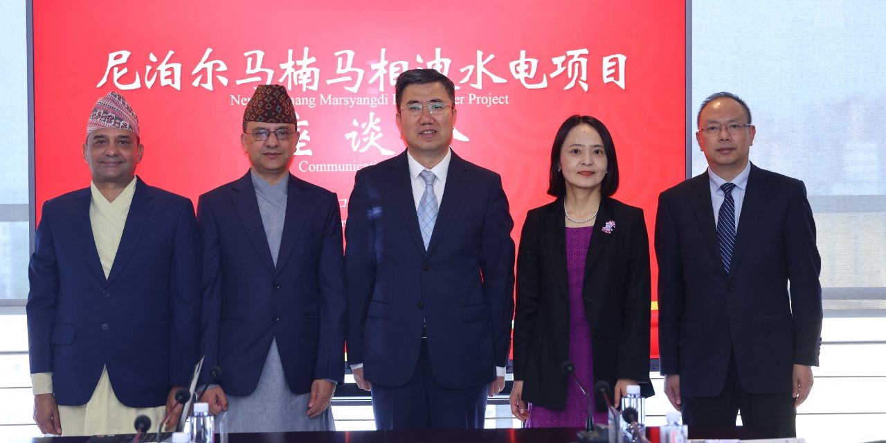चाइना एक्जिम बैंकको नेपाली एजेन्ट बन्यो सानिमा बैंक