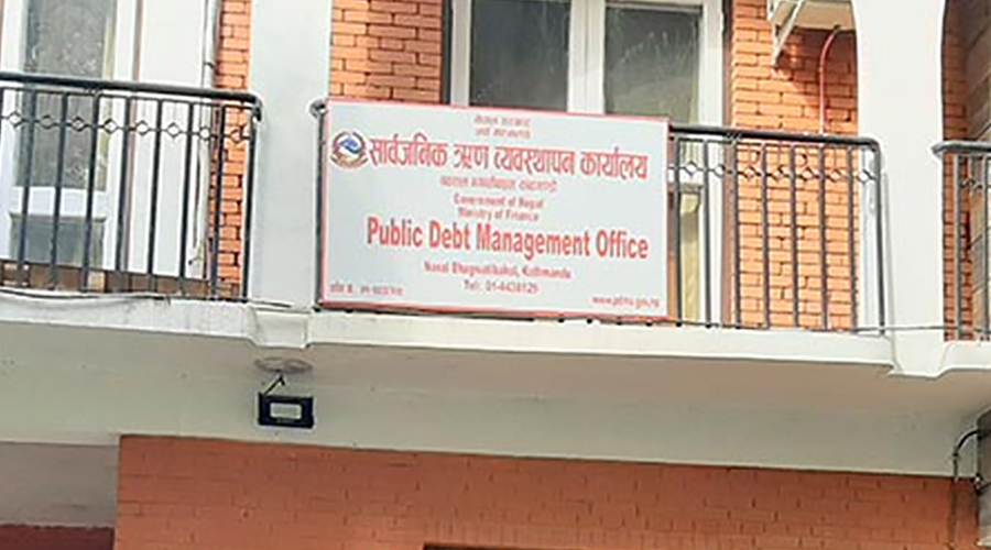 साउनमा १४ अर्बभन्दा बढी सरकारी ऋण थप