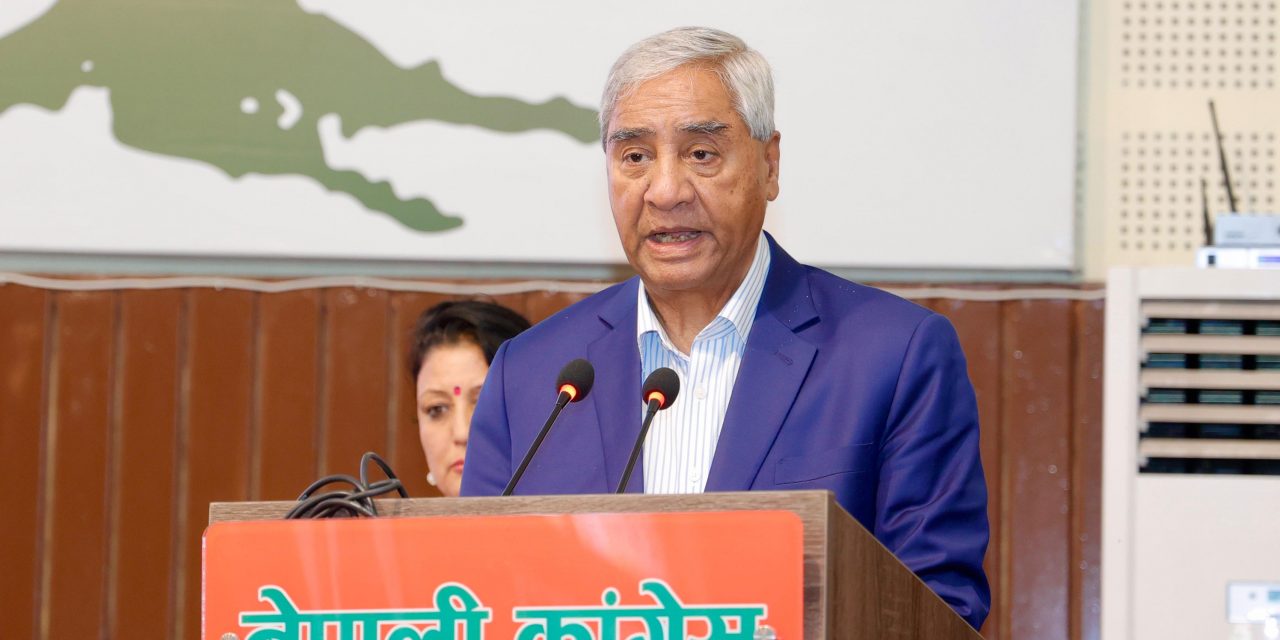 नकारात्मक भाष्य निर्माण गरी समाजलाई दिग्भ्रमित पार्ने कोसिस भइरहेका छन् : सभापति देउवा