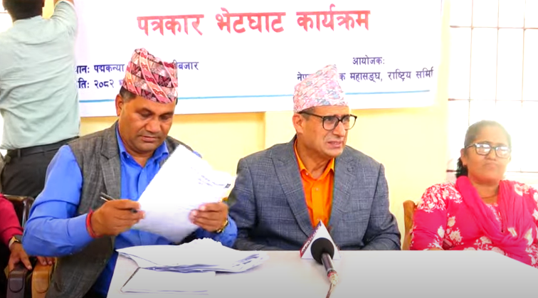 सहमति सम्बोधन हुन नसकेको भन्दै शिक्षक महासंघद्वारा आन्दोलनको घोषणा
